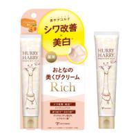 「ミックコスモ」　ハリ−ハリー　薬用おとなの美くびクリーム　リッチ　40g | 薬のファインズファルマ