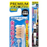 「フクバデンタル」 キスユー 山切りレギュラー 本体 (ふつう) 「日用品」 | 薬のファインズファルマ