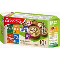 「アサヒグループ食品」　減塩いつものおみそ汁　１０食バラエティセット　88.4ｇ×10個セット　 | 薬のファインズファルマ