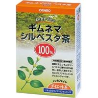 「オリヒロ」 NLティー100% ギムネマシルベスタ茶 2.5g×26包入 「健康食品」 | 薬のファインズファルマ