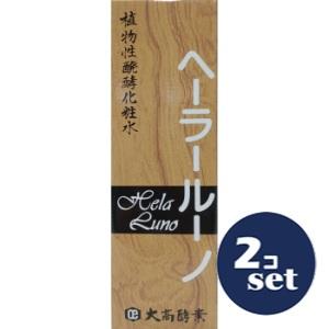 大高酵素 ヘーラールーノ 720のおすすめ人気商品一覧 通販 - Yahoo