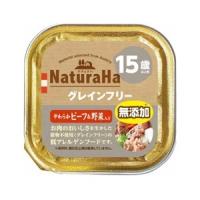 「マルカン」 ナチュラハ グレインフリー やわらかビーフ＆野菜入り 15歳以上用 100g 「日用品」 | 薬のファインズファルマ