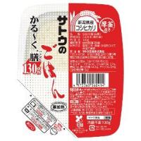 「サトウ食品」　かる〜く一膳　130ｇ　10個セット　　　　　　　　　　　　 | 薬のファインズファルマ