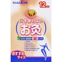 「セネファ」 セネファ 火を使わないお灸 太陽 12個（管理医療機器） 「健康器具」 | 薬のファインズファルマ