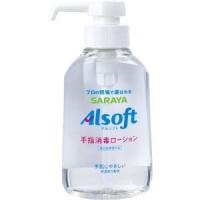 「サラヤ」　アルソフト手指消毒ローション　本体　２５０ｍｌ | 薬のファインズファルマ