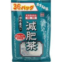 「山本漢方」 減肥茶 8g×36包「健康食品」 | 薬のファインズファルマ