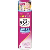 「小林製薬」　ケシミン浸透化粧水みずみずしいしっとり　160ml | 薬のファインズファルマ