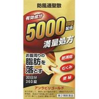 「阪本漢法製薬」 防風通聖散 アンラビリゴールド 360錠 「第2類医薬品」 | 薬のファインズファルマ