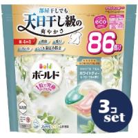 「セット販売」「P&amp;Gジャパン」ボールドジェルボール４Ｄ　心弾けるホワイトティー＆フローラルの香り　つめかえテラジャンボサイズ　86個　3個セット | 薬のファインズファルマ