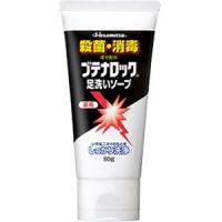 「久光製薬」 ブテナロック 足洗いソープ 80g 「医薬部外品」 | 薬のファインズファルマ