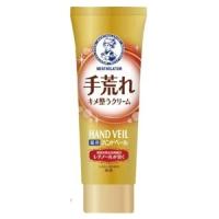 「ロート製薬」 メンソレータム 薬用ハンドベール 手荒れキメ整うクリーム 70g (医薬部外品) 「化粧品」 | 薬のファインズファルマ