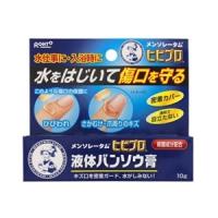 「ロート製薬」 メンソレータム ヒビプロ 液体バンソウ膏 10g 「指定医薬部外品」 | 薬のファインズファルマ