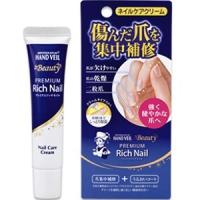 「ロート製薬」 メンソレータム ハンドベール ビューティー プレミアムリッチネイル 12g 「化粧品」 | 薬のファインズファルマ