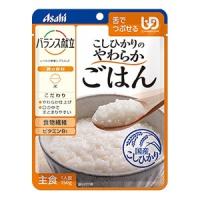 「アサヒ」 バランス献立 こしひかりのやわらかごはん 150g 「フード・飲料」 | 薬のファインズファルマ