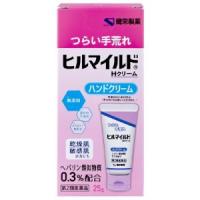 「優良配送対応」「健栄製薬」　ヒルマイルドHクリーム　25g 　【第２類医薬品】 | 薬のファインズファルマ