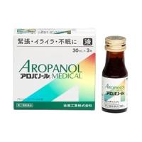 「全薬工業」 アロパノールメディカル液 30mL×3本入 「第2類医薬品」 | 薬のファインズファルマ