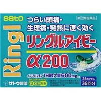 「佐藤製薬」 リングルアイビーα200 36カプセル 「第(2)類医薬品」※セルフメディケーション税制対象品 | 薬のファインズファルマ