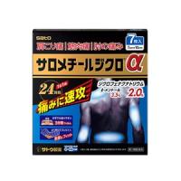 「佐藤製薬」 サロメチールジクロα 7枚入 「第2類医薬品」※セルフメディケーション税制対象品 | 薬のファインズファルマ