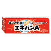 【第3類医薬品】「タイヘイ薬品」　エキバンA　10ｇ | 薬のファインズファルマ