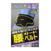 「白十字」ファミリーケア　腰ガードベルト ＬＬ−ＸＬ「衛生用品」 | 薬のファインズファルマ