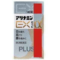 「アリナミン製薬」 アリナミンEXプラスα 140錠入 「第3類医薬品」 | 薬のファインズファルマ