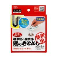 「アイメディア」 排水管一発洗浄 髪の毛とかし 20g×4袋 「日用品」 | 薬のファインズファルマ