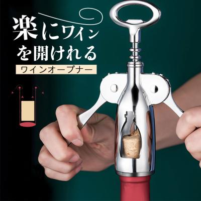 La Kon 掛けできるステンレス栓抜きおしゃれ木製彫刻誂え