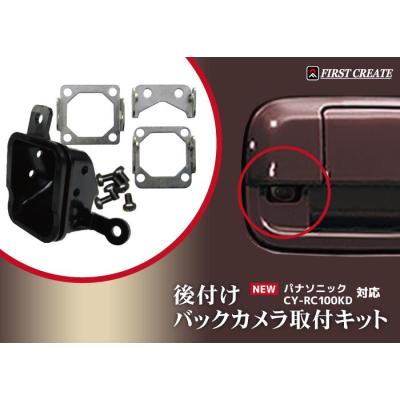 cy-rc100kdの商品一覧 通販 - Yahoo!ショッピング