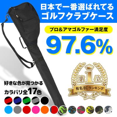 スタンド クラブ ケース 7本（ゴルフ用バッグ）｜ゴルフ | スポーツ の