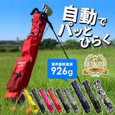 パーリーゲイツ キャディバッグ（ゴルフ クラブケース）｜ゴルフ