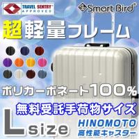 スーツケース 大型 Lサイズ 超軽量フレーム TSAロック キャリーケース キャリーバッグ キャリーバック :9046-l:スーツケースのハッピートラベリン - 通販 - Yahoo!ショッピング