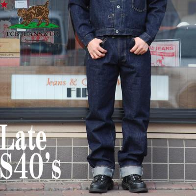 予約受付中 Lined Late S40