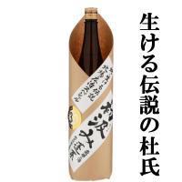 ■■【限定入荷しました！】【生ける伝説35年の集大成！旨み・甘みを最高の状態で瓶詰め！】　蓬莱　初汲み　純米吟醸　生貯蔵酒　1800ml | お酒の専門店ファースト