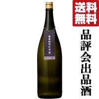 【送料無料！品評会用に造られたお酒！】【商品詳細のパンフレット入り！】　蓬莱　最高級　純米大吟醸　極秘酒　超限定　1800ml(北海道・沖縄は送料+990円) | お酒の専門店ファースト