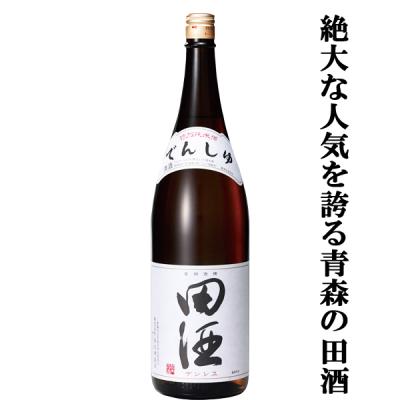 田酒の商品一覧 通販 - Yahoo!ショッピング