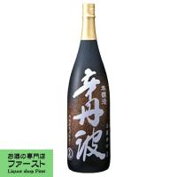 【キリッと旨い！丹波杜氏伝承の技で造る淡麗辛口酒！】　大関　辛丹波　上撰　1800ml | お酒の専門店ファースト