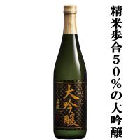 【芳醇な香りと淡麗辛口ですっきりとした味わい！】　日本盛　大吟醸　720ml(1) | お酒の専門店ファースト