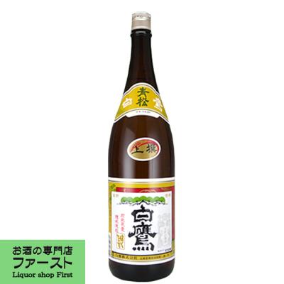 朝日鷹 定価のおすすめ人気商品一覧 通販 - Yahoo!ショッピング