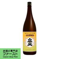 【旨味がありながら軽快な飲み口】　立山　特別純米酒　1800ml(4) | お酒の専門店ファースト