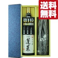 ■■【送料無料・日本酒　ギフトセット】酒蔵渾身の極上手造り純米吟醸酒　1800ml×2本(豪華2本ギフト箱入りセット)(北海道・沖縄は送料+990円) | お酒の専門店ファースト