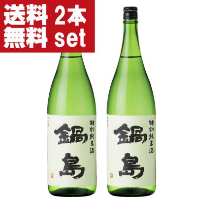 鍋島 日本酒のおすすめ人気商品一覧 通販 - Yahoo!ショッピング