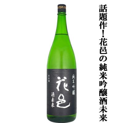 十四代 純米吟醸酒｜日本酒｜ドリンク、水、お酒｜食品 おすすめ人気