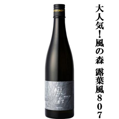 勝駒 日本酒のおすすめ人気ランキングTOP100 - Yahoo!ショッピング