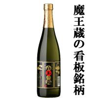 ■■「衝撃プライス！」「あの魔王の蔵が製造！」　白玉の露　芋焼酎　25度　720ml | お酒の専門店ファースト