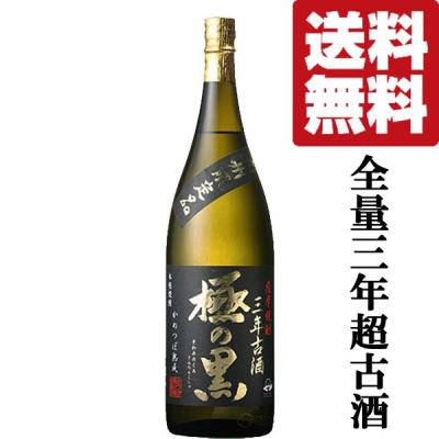 村尾 焼酎 限定(焼酎)の商品一覧|ドリンク、水、お酒 | 食品 村尾 焼酎 限定(焼酎)の商品一覧|ドリンク、水、お酒 | 食品