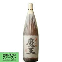 「訳あり。プチアウトレット」　魔王　芋焼酎　25度　1800ml | お酒の専門店ファースト