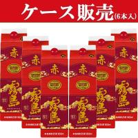 ■■【ケース販売】　赤霧島　芋焼酎　25度　1800mlパック(1ケース/6本入り) | お酒の専門店ファースト