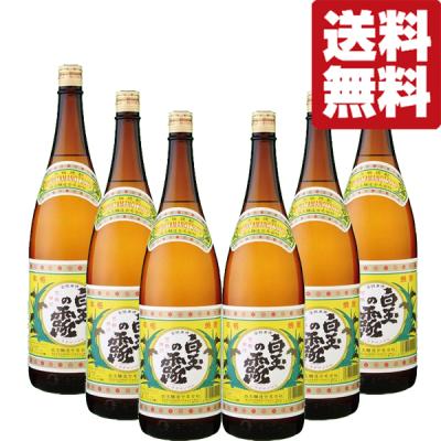 焼酎セット魔王村尾森伊蔵のおすすめ人気商品一覧 通販 - Yahoo