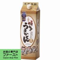 西吉田　博多うまかもん　麦焼酎　25度　1800mlパック | お酒の専門店ファースト