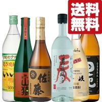 【送料無料・焼酎　飲み比べセット】プレミアム麦焼酎＆大人気麦焼酎　厳選　720ml＆900ml　6本セット(北海道・沖縄は送料+990円) | お酒の専門店ファースト